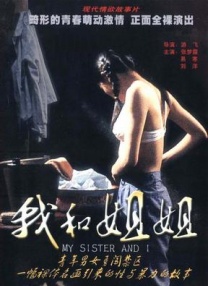 中国小帅gay18小受